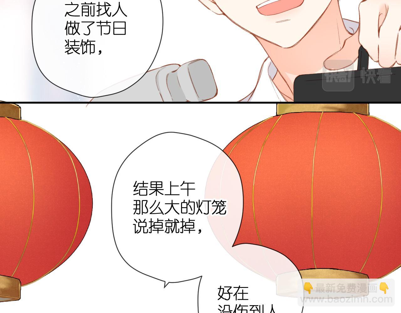 第121话 见面(1/2)-第139话