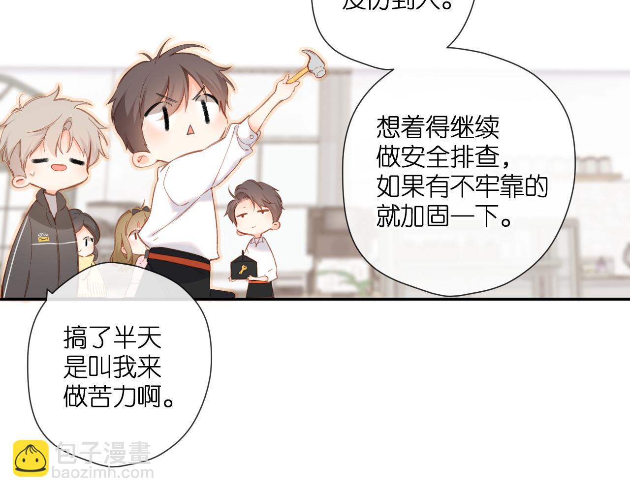 第121话 见面(1/2)-第139话