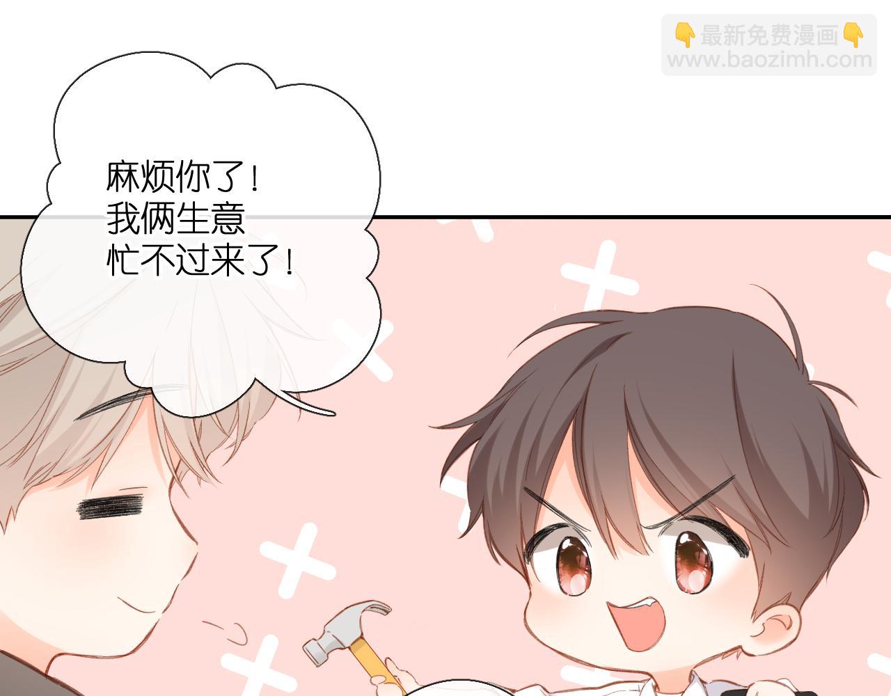 第121话 见面(1/2)-第139话
