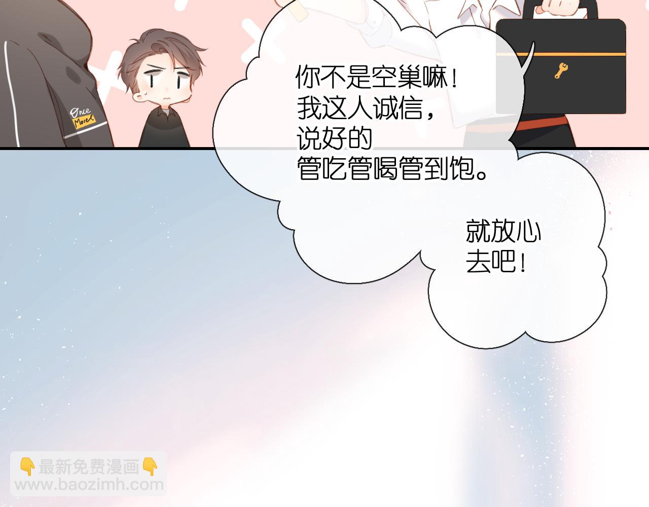 第121话 见面(1/2)-第139话