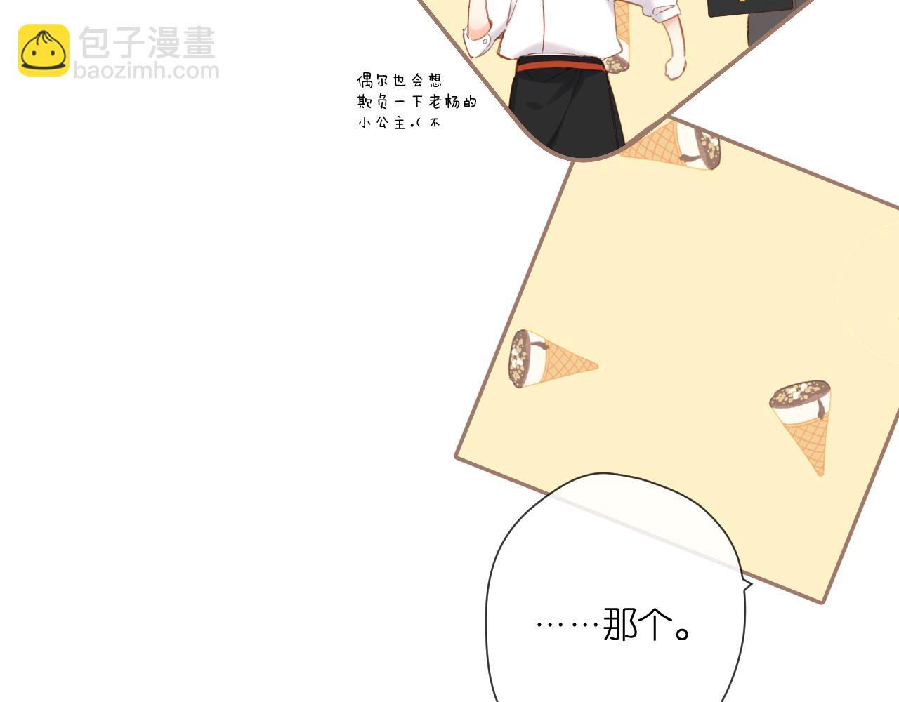 第121话 见面(1/2)-第139话