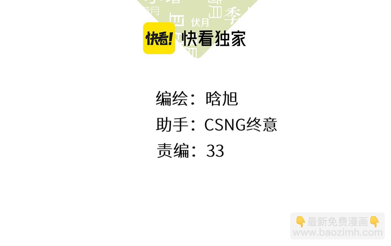 第121话 见面(1/2)-第139话
