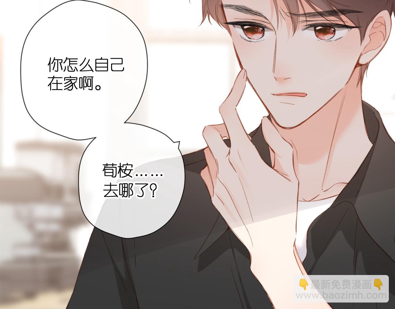 第121话 见面(1/2)-第139话