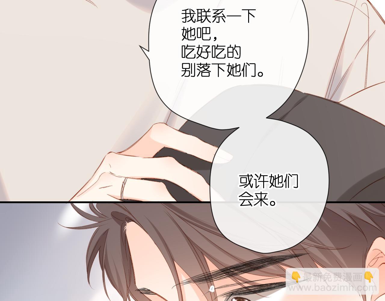 第121话 见面(1/2)-第139话