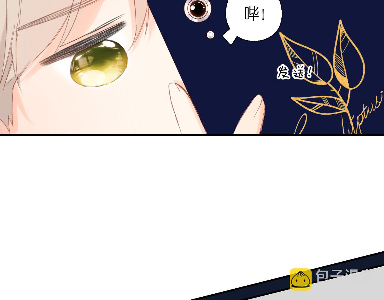 第121话 见面(1/2)-第139话
