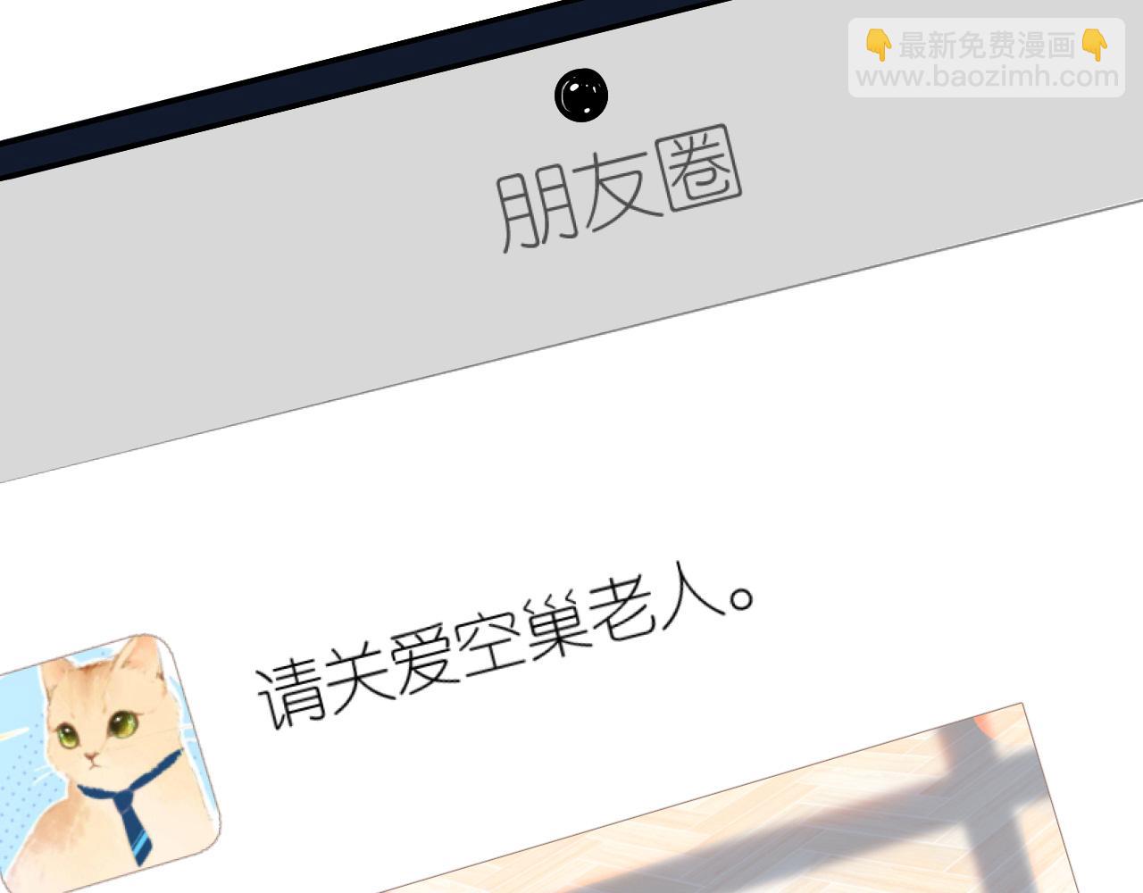 第121话 见面(1/2)-第139话