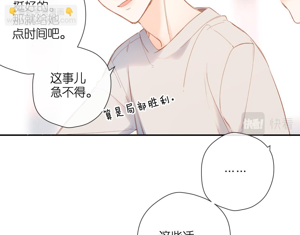 第123话 过年(1/3)-第141话