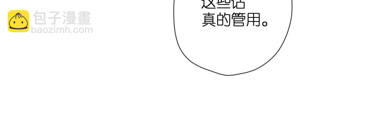 第123话 过年(1/3)-第141话