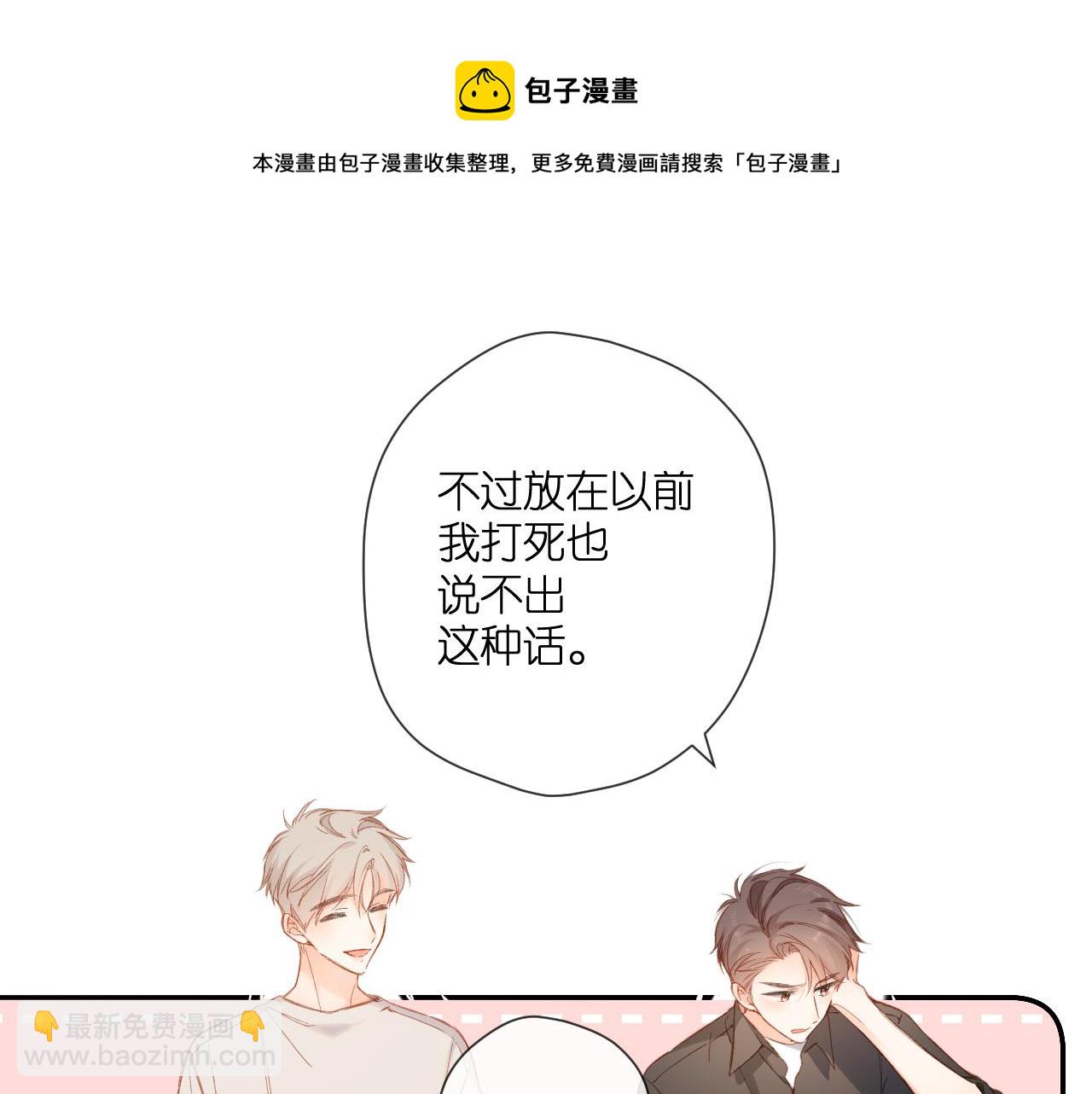 第123话 过年(1/3)-第141话