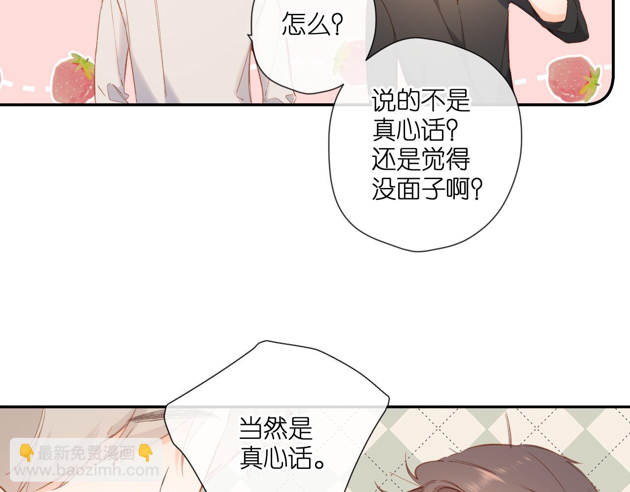 第123话 过年(1/3)-第141话