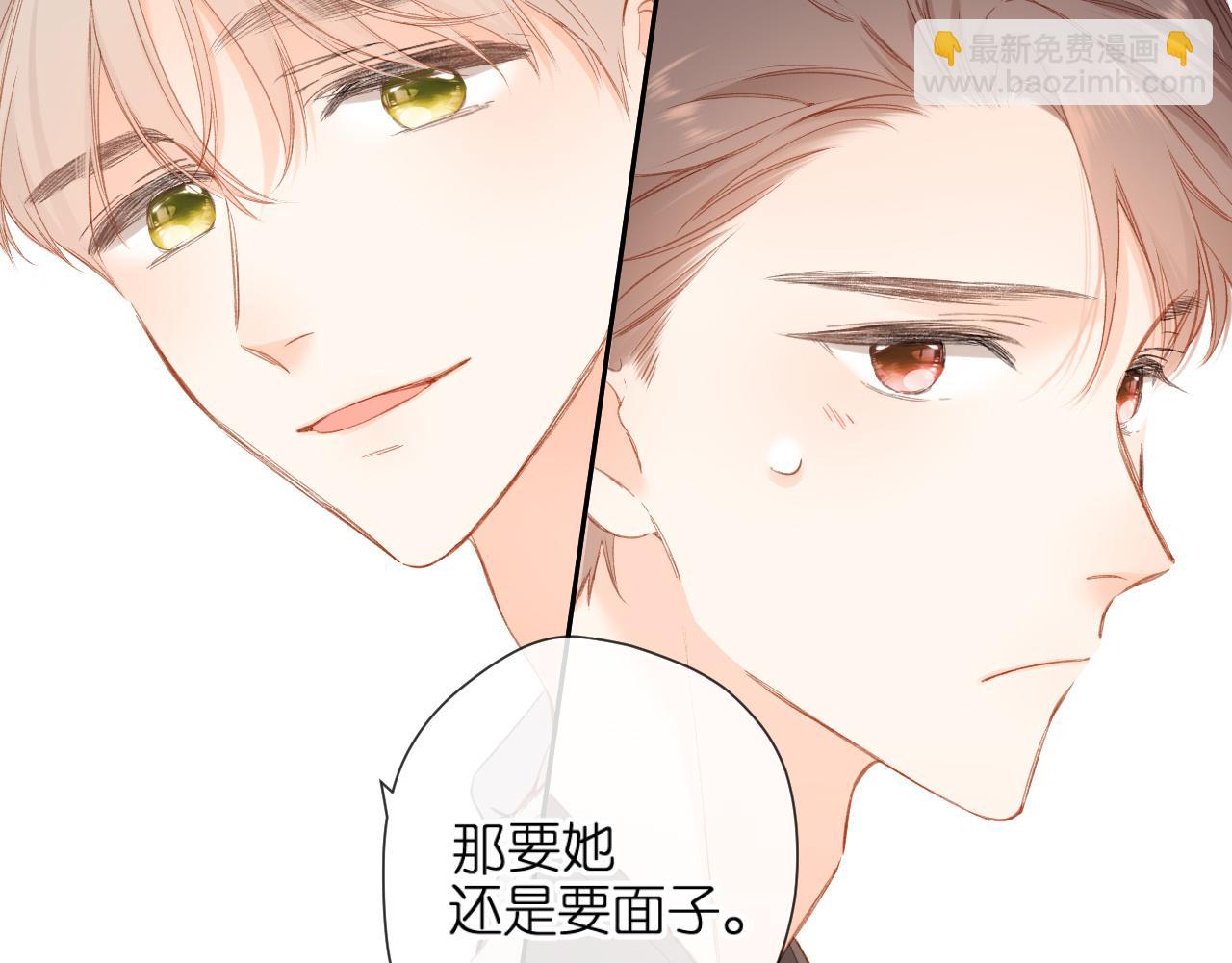 第123话 过年(1/3)-第141话