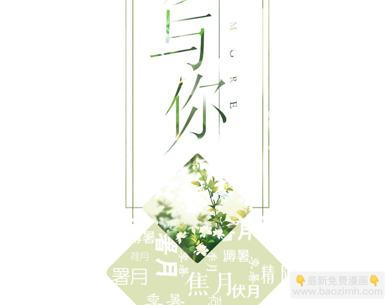 第123话 过年(1/3)-第141话