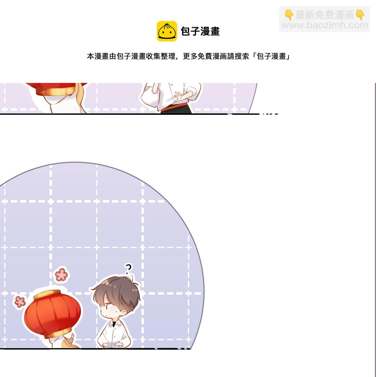 第123话 过年(1/3)-第141话