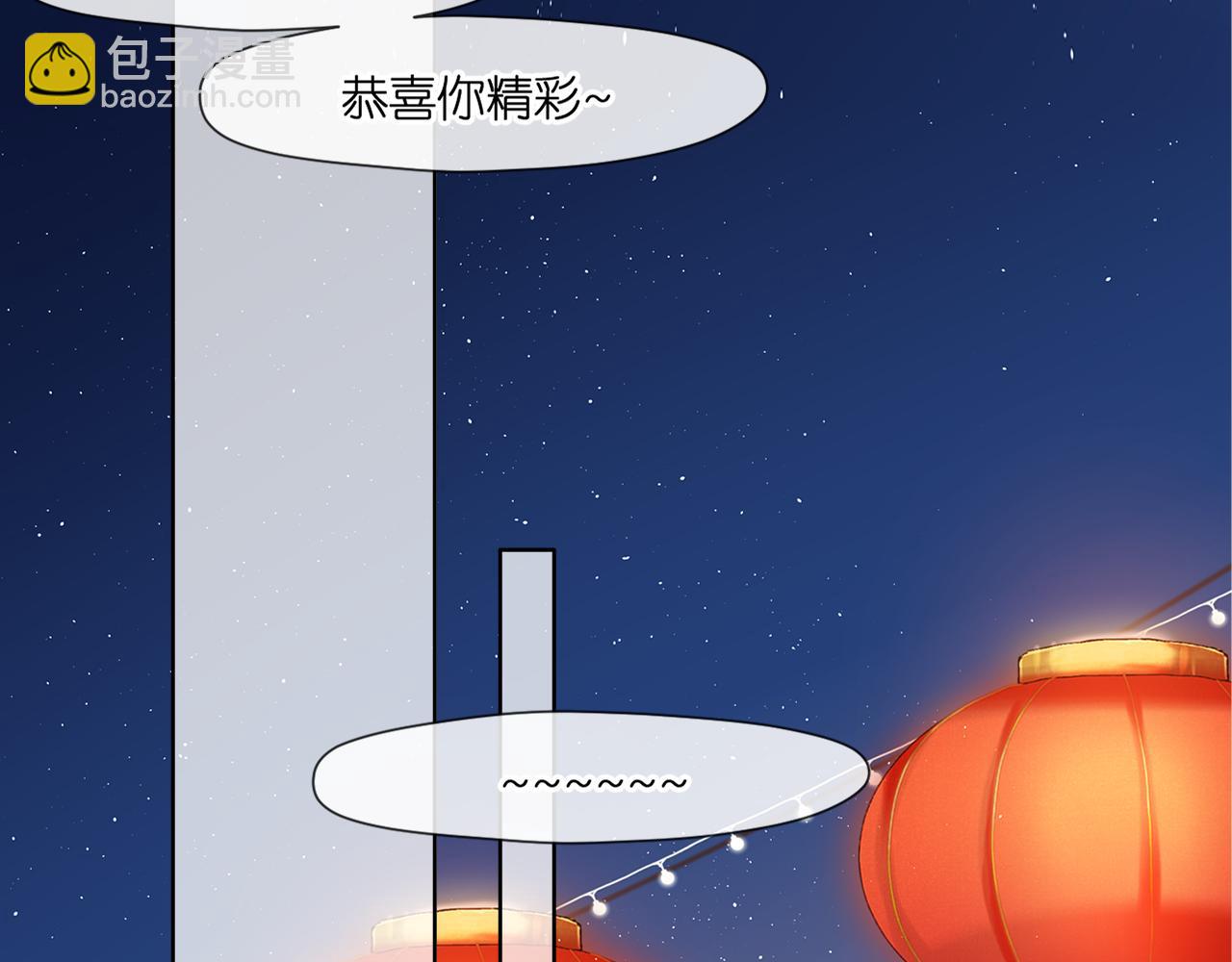 第123话 过年(1/3)-第141话