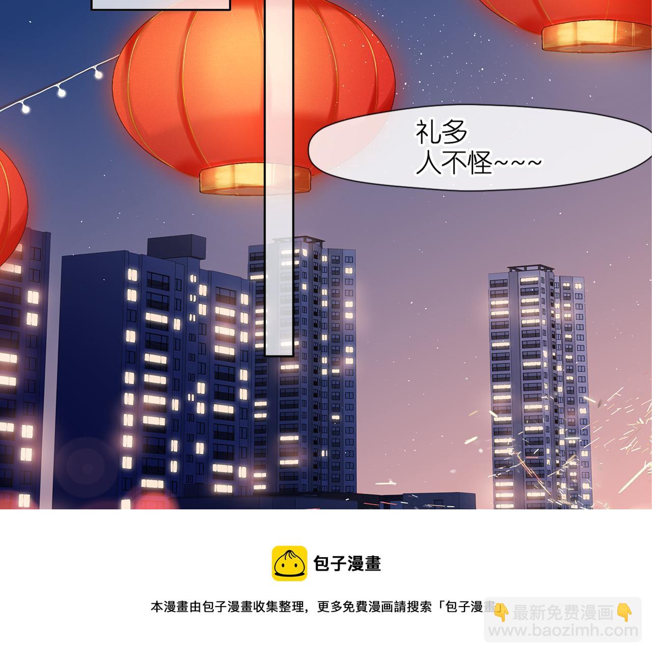 第123话 过年(1/3)-第141话