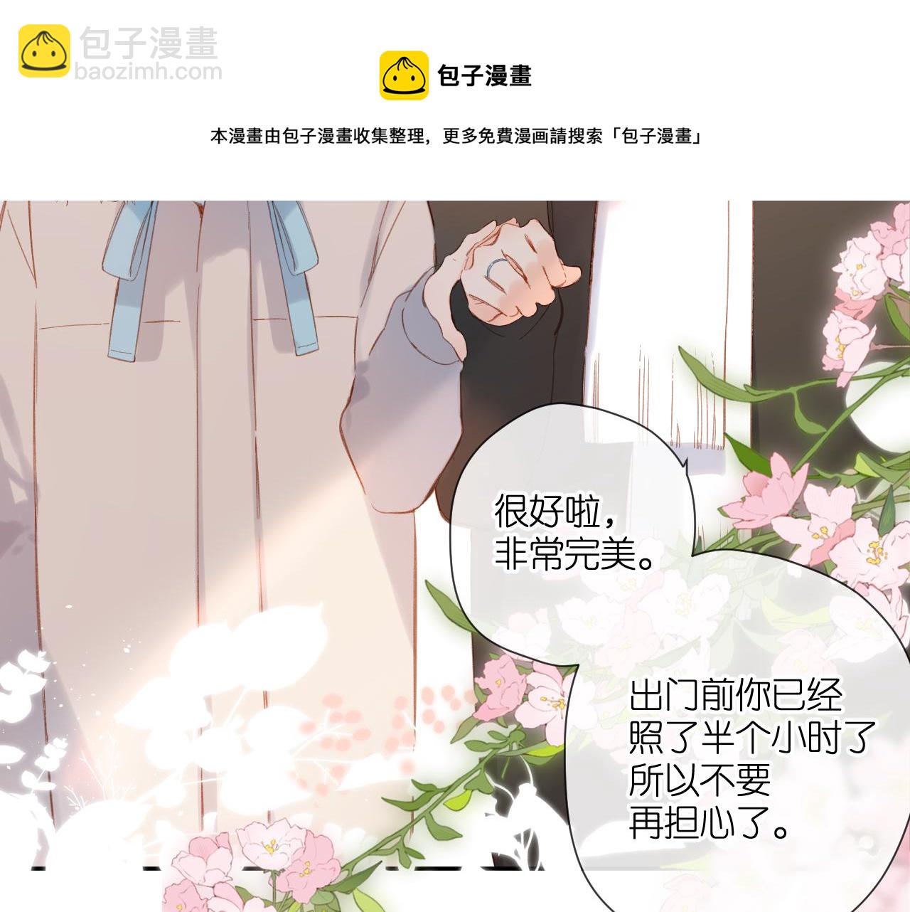 第123话 过年(1/3)-第141话