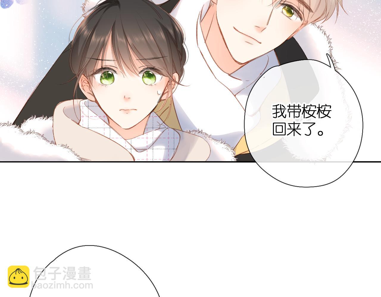 第123话 过年(1/3)-第141话