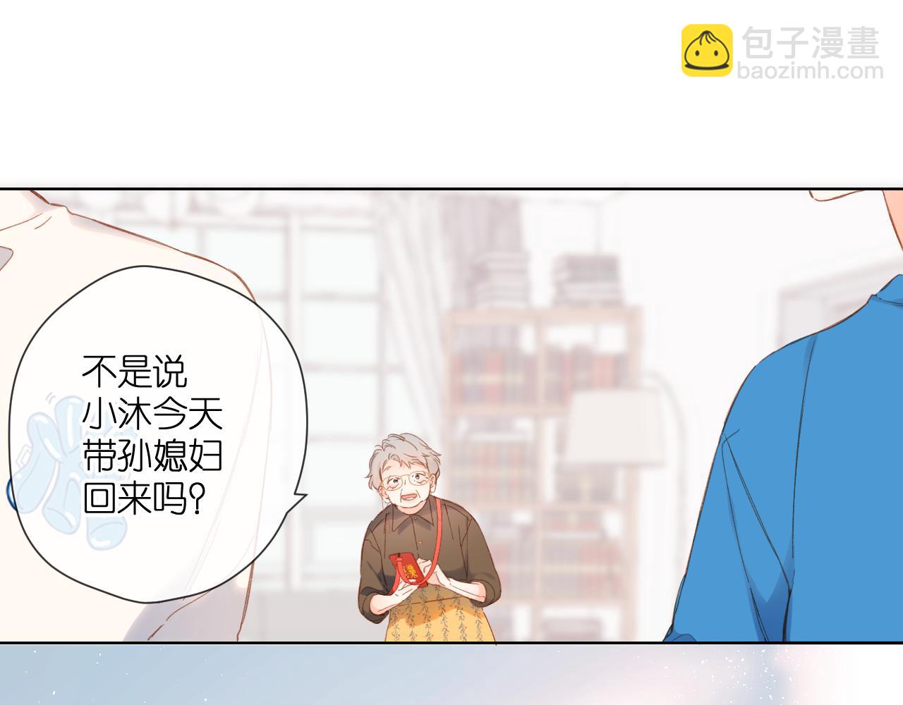 第123话 过年(1/3)-第141话