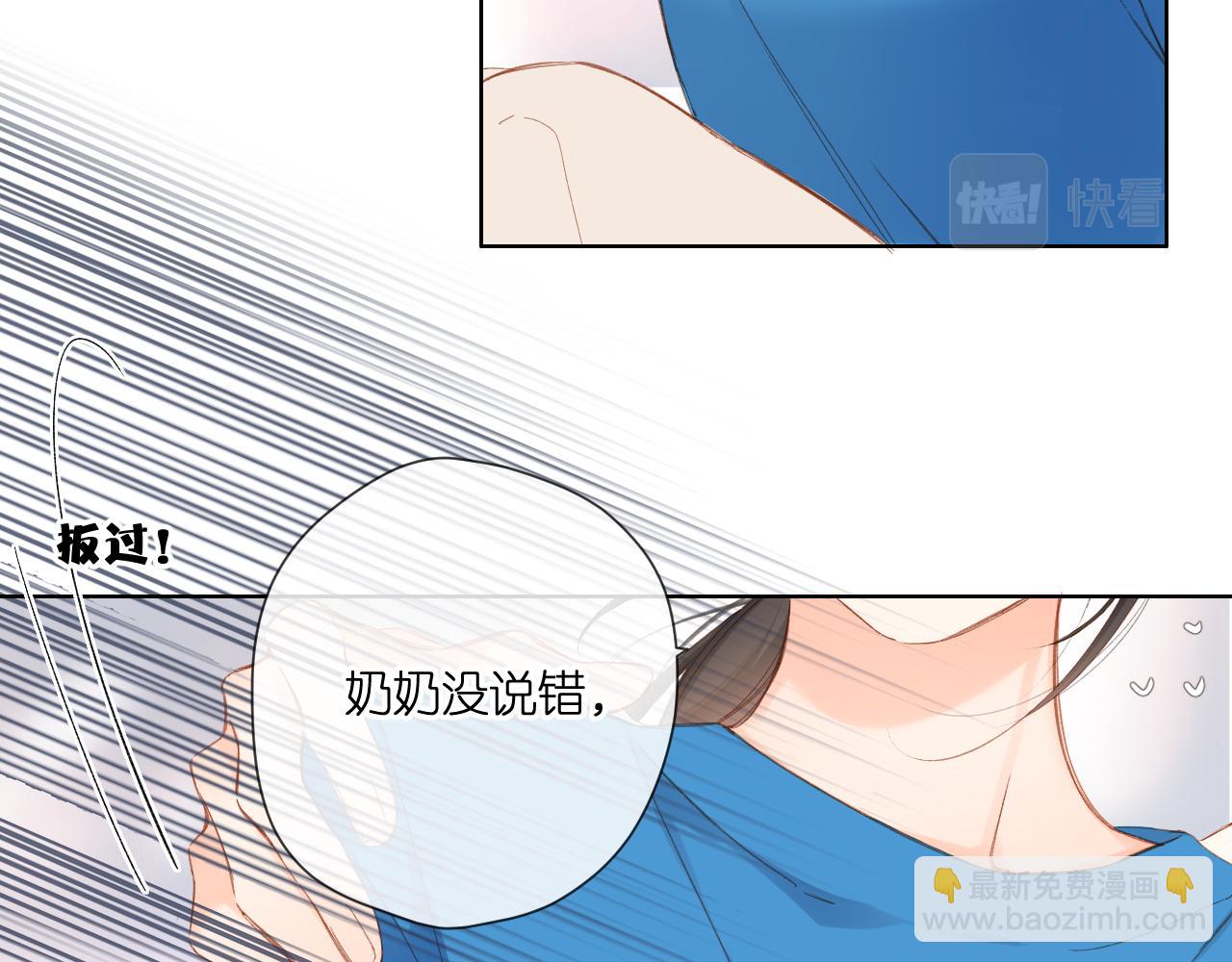 第123话 过年(1/3)-第141话