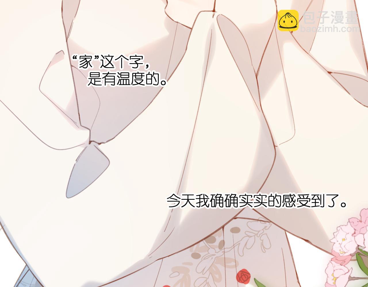 第125话 愿望(1/2)-第143话