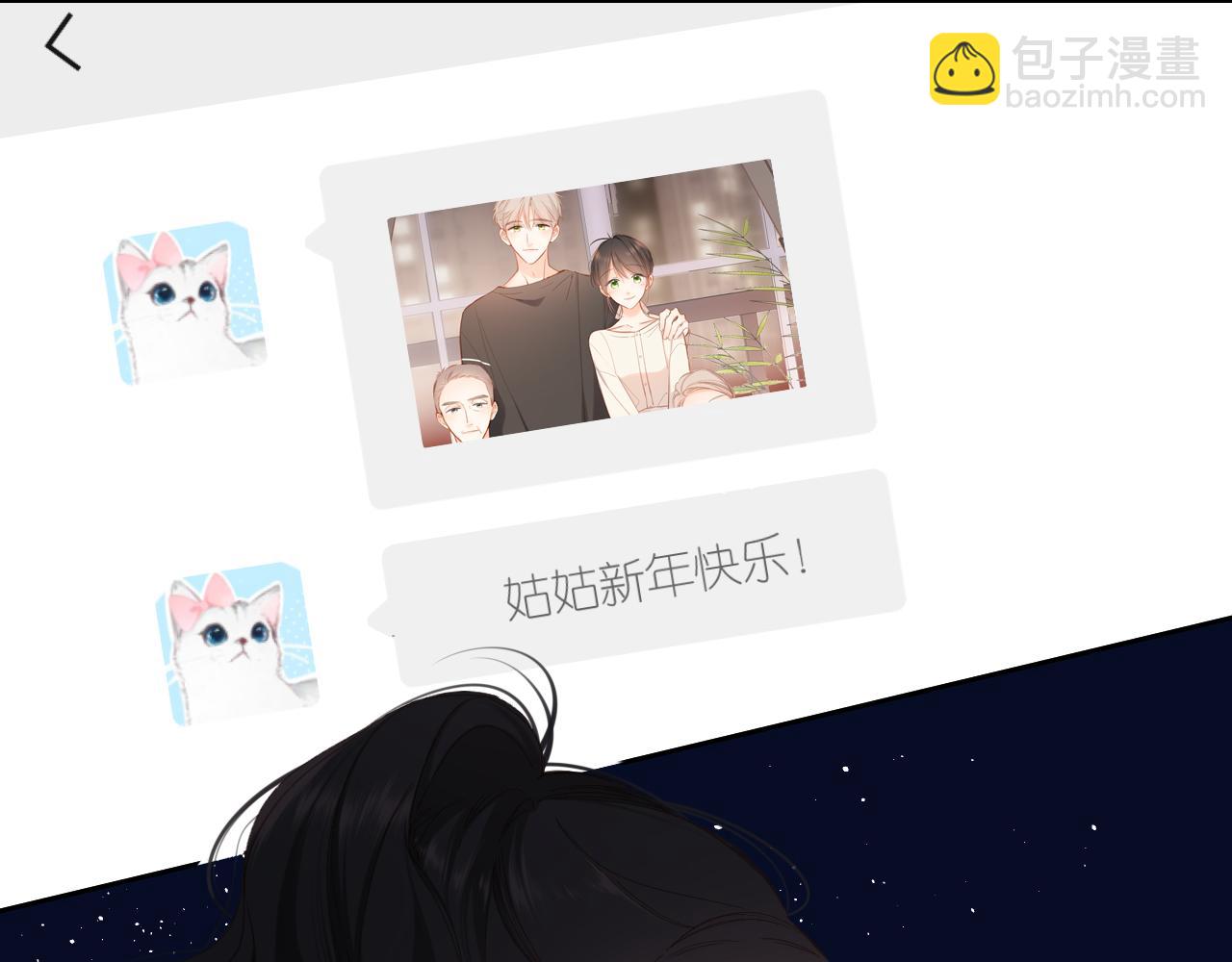 第125话 愿望(1/2)-第143话
