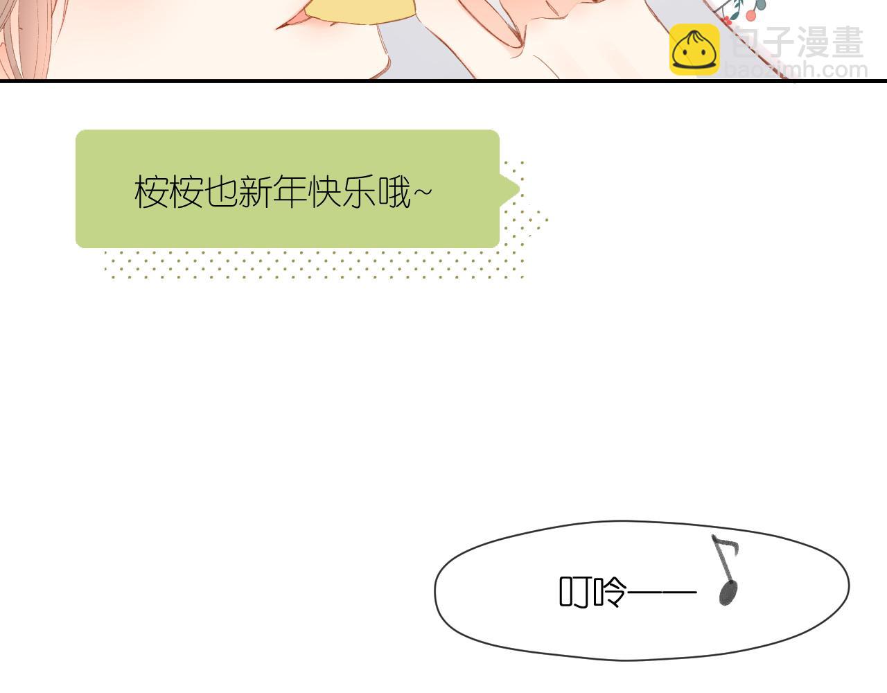 第125话 愿望(1/2)-第143话