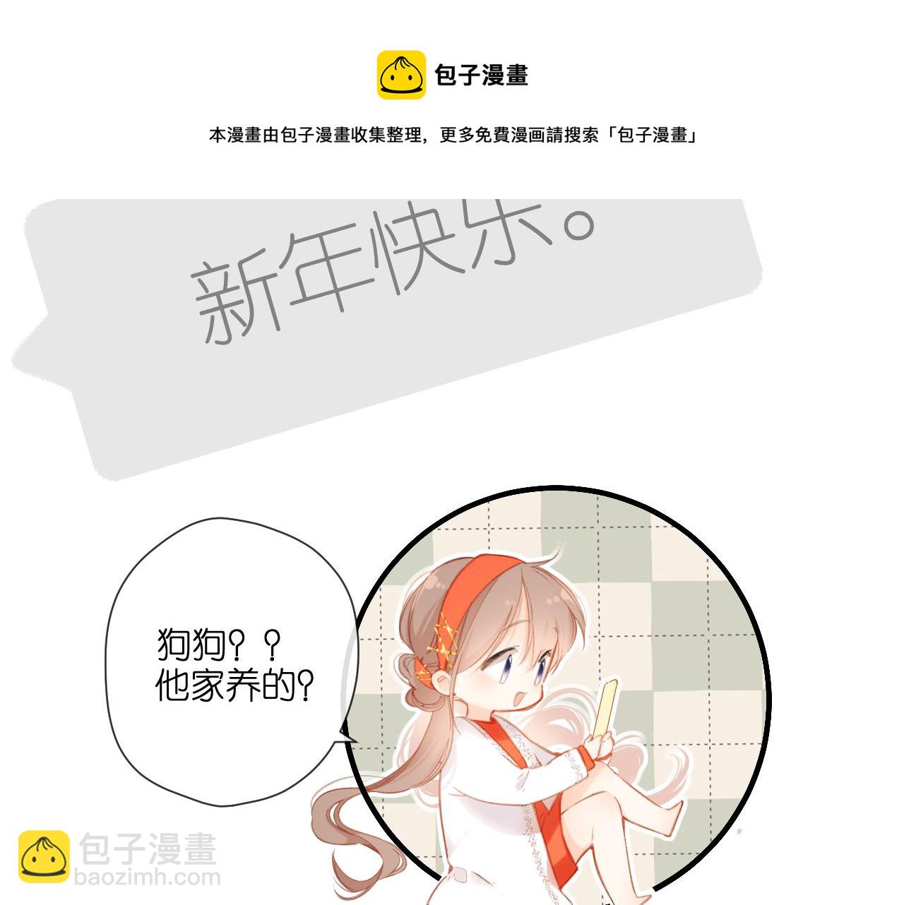第125话 愿望(1/2)-第143话