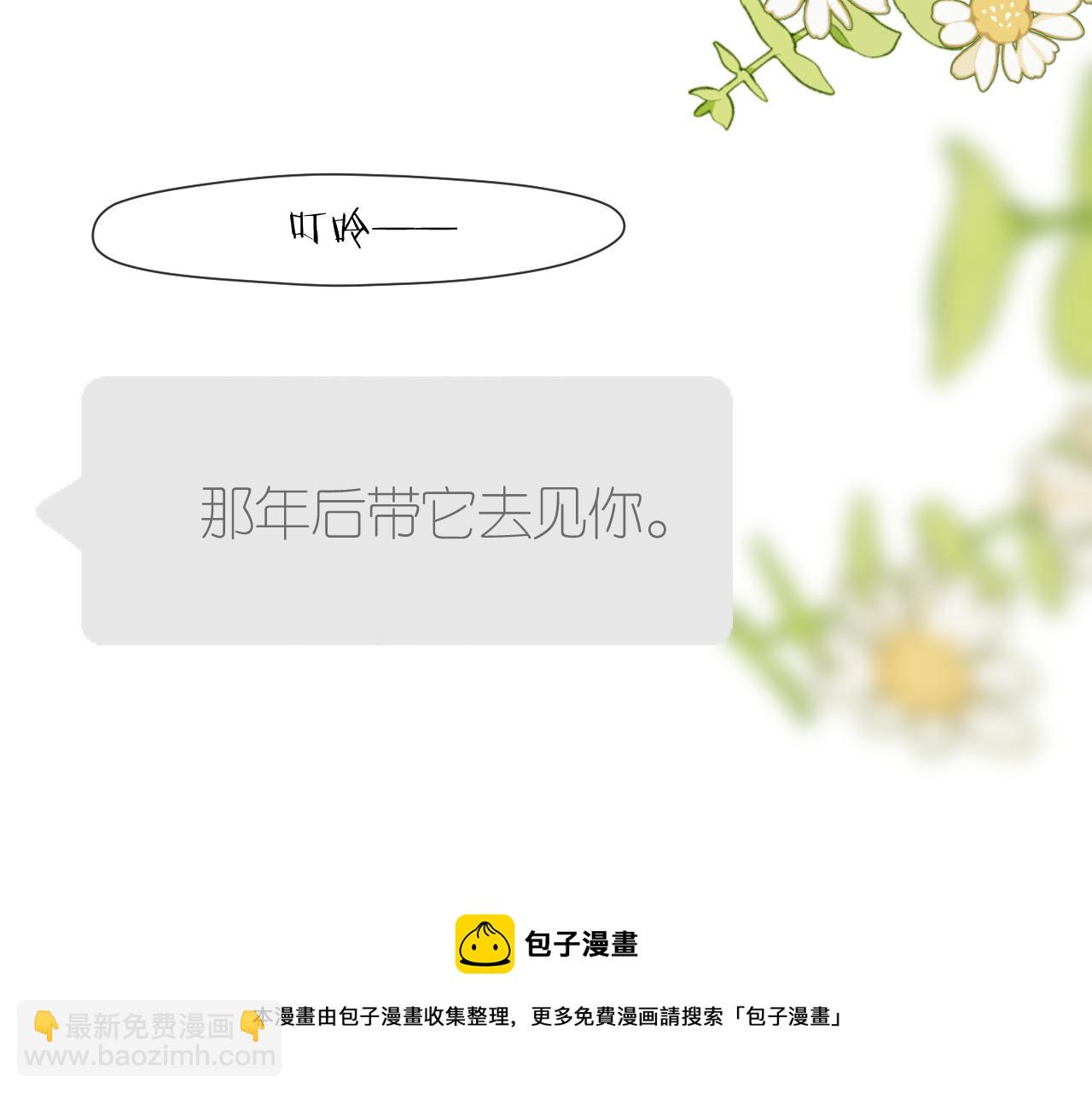 第125话 愿望(1/2)-第143话