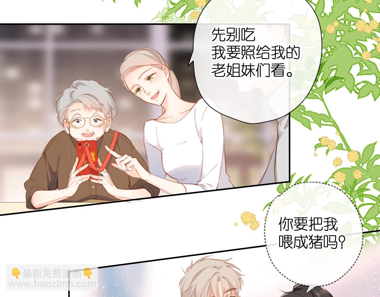 第125话 愿望(1/2)-第143话
