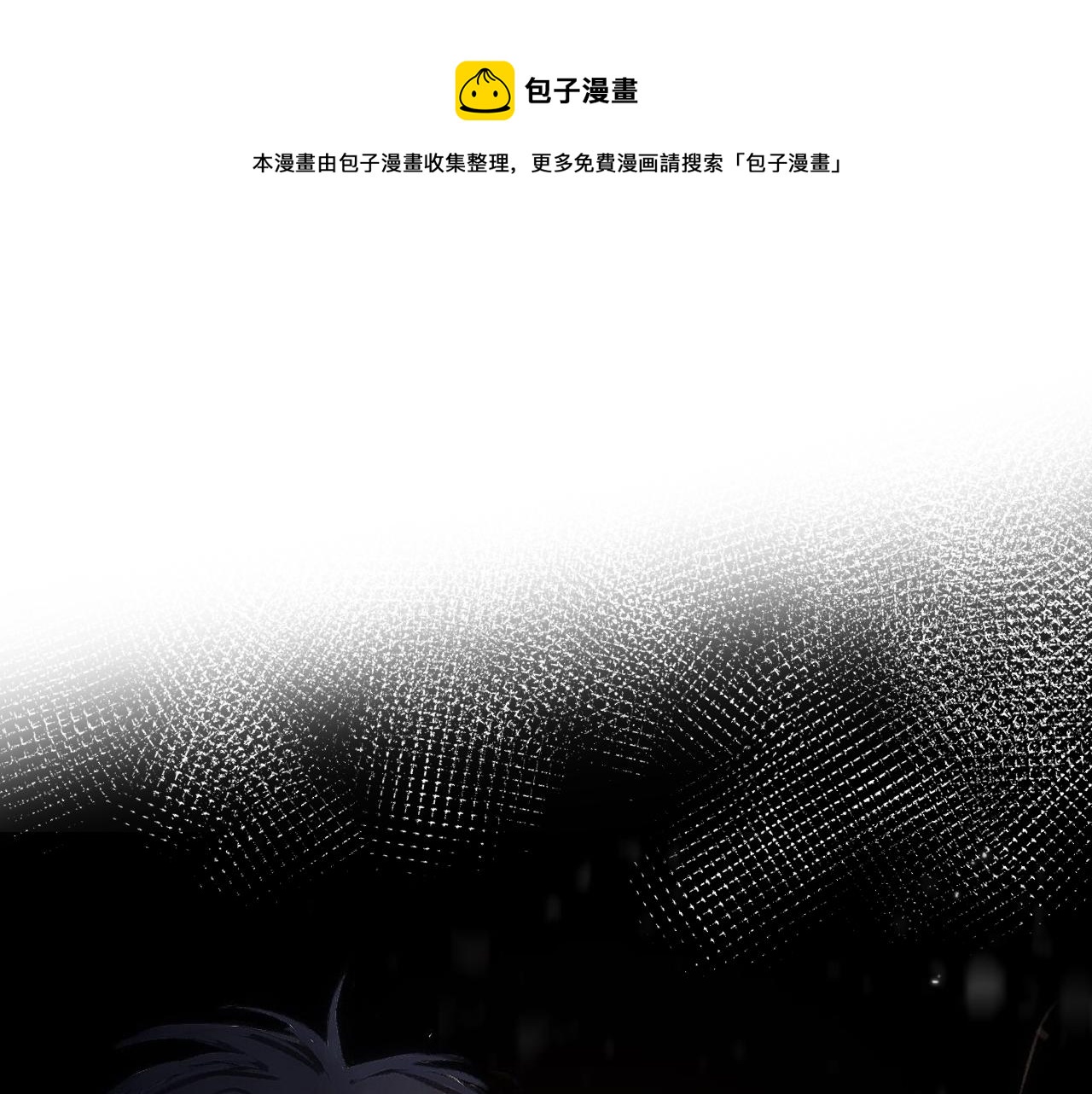 第127话  心中(1/2)-第145话