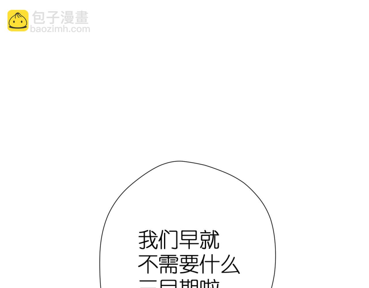 第127话  心中(1/2)-第145话