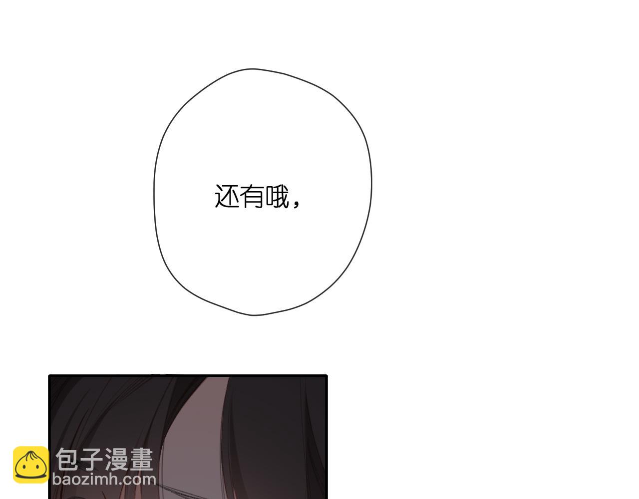 第127话  心中(1/2)-第145话