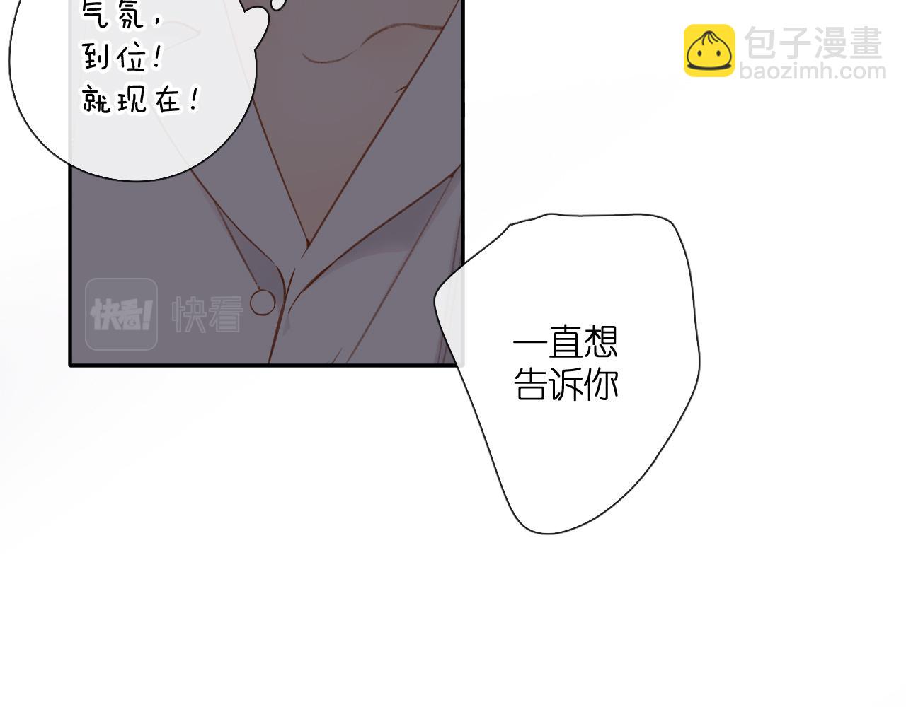 第127话  心中(1/2)-第145话