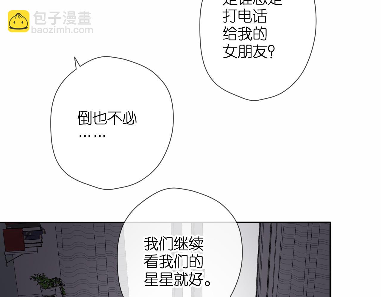 第127话  心中(1/2)-第145话