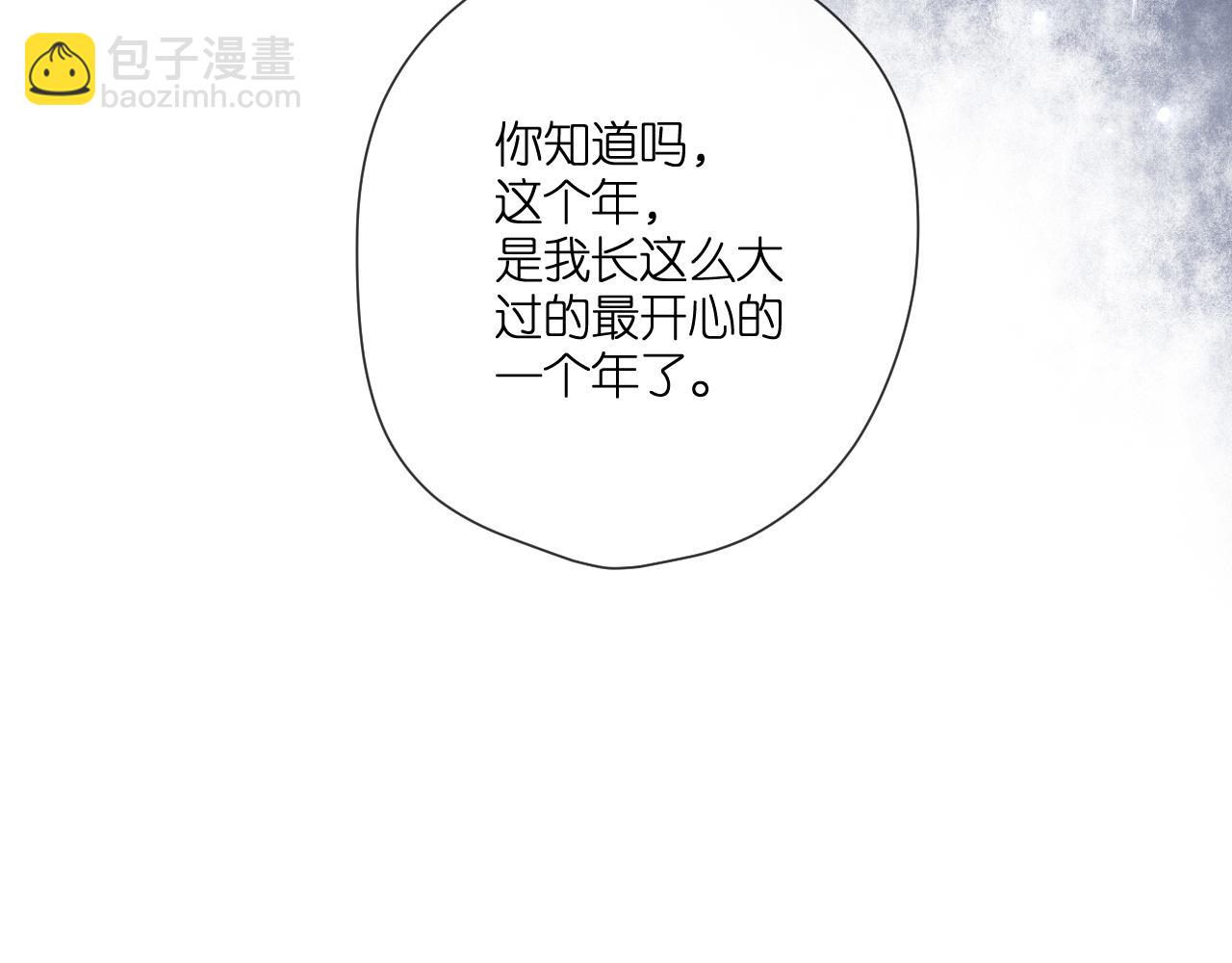 第127话  心中(1/2)-第145话
