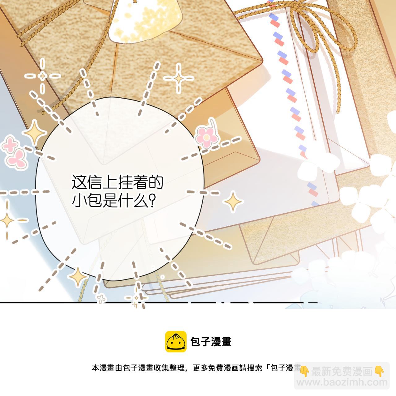 第129话  即将交汇(1/2)-第147话