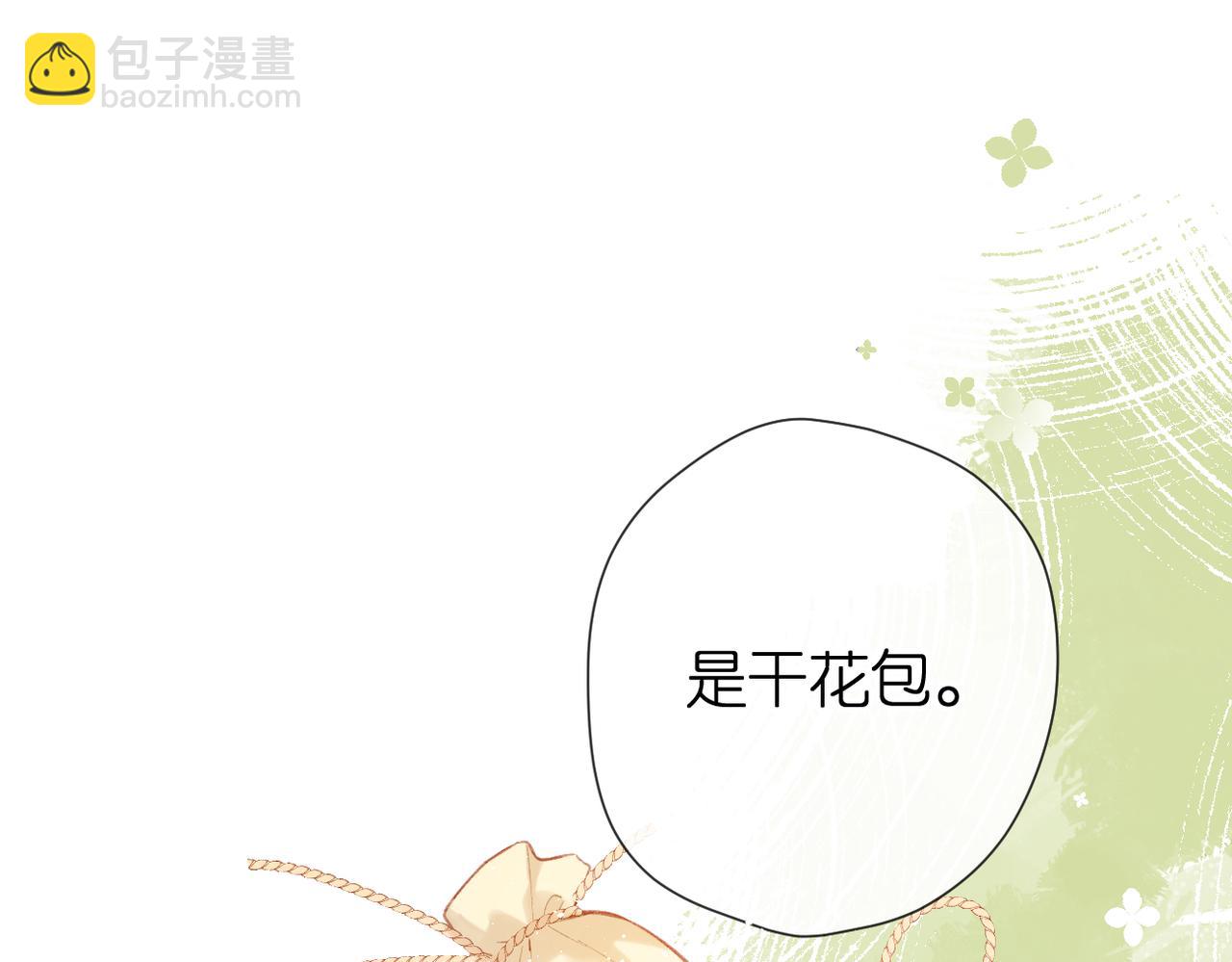 第129话  即将交汇(1/2)-第147话
