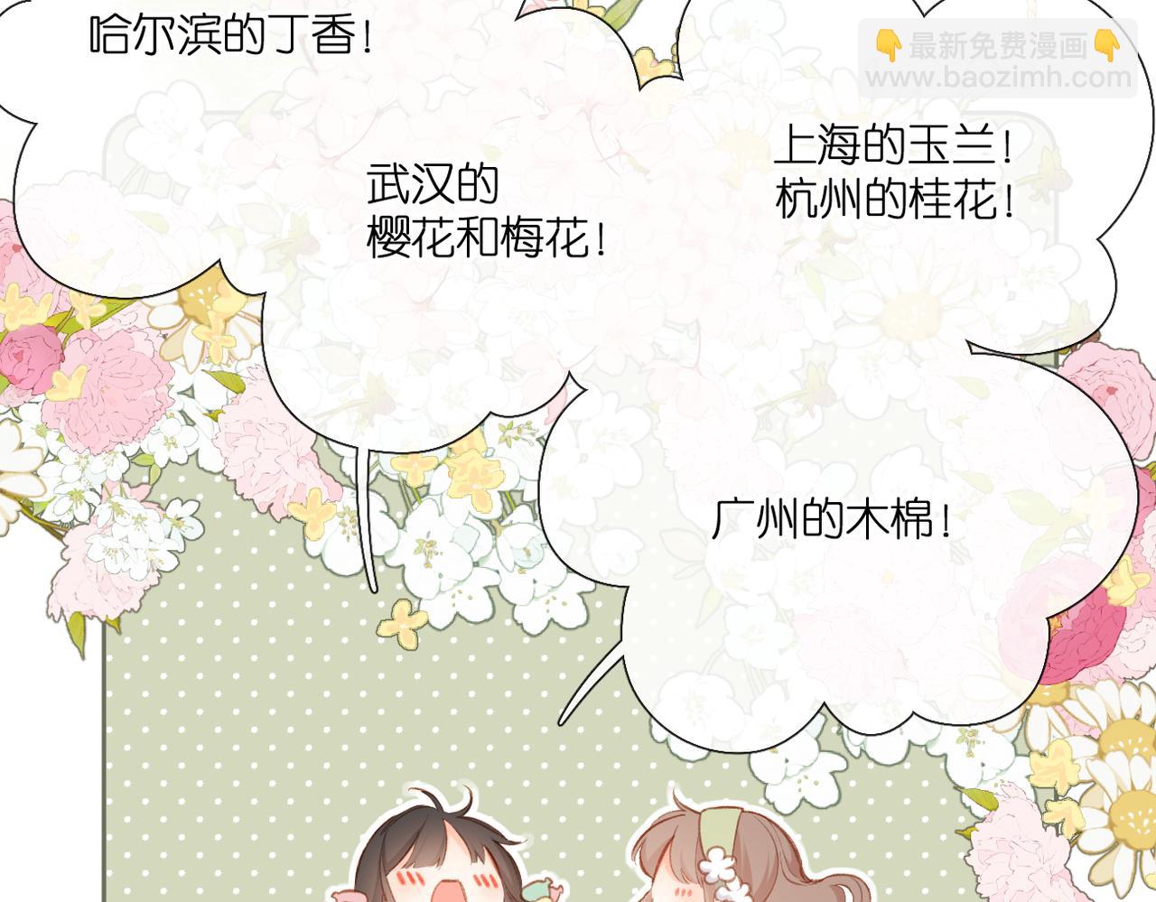 第129话  即将交汇(1/2)-第147话