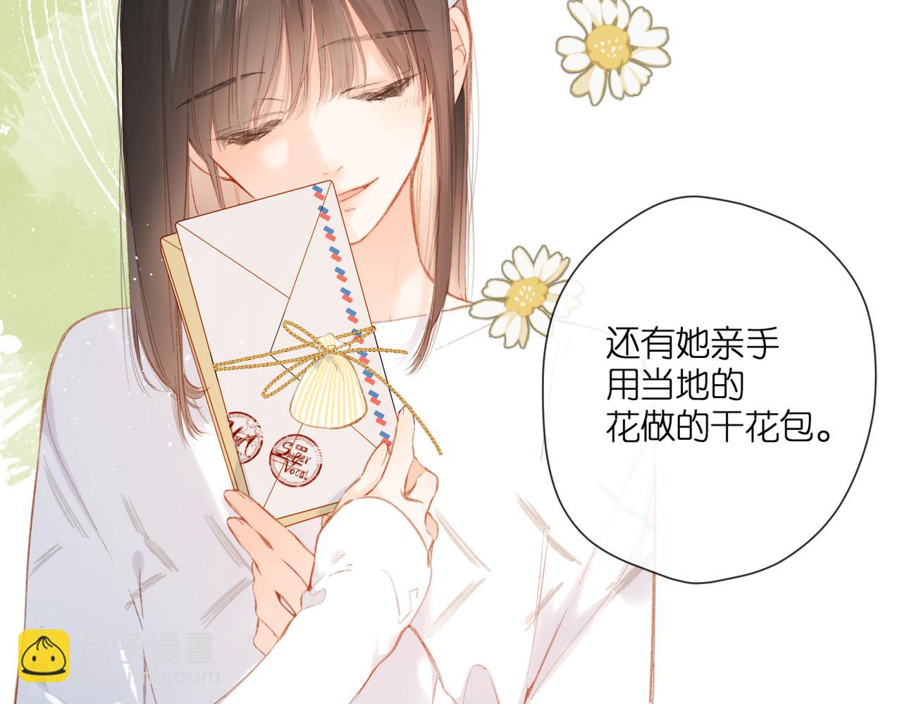第129话  即将交汇(1/2)-第147话