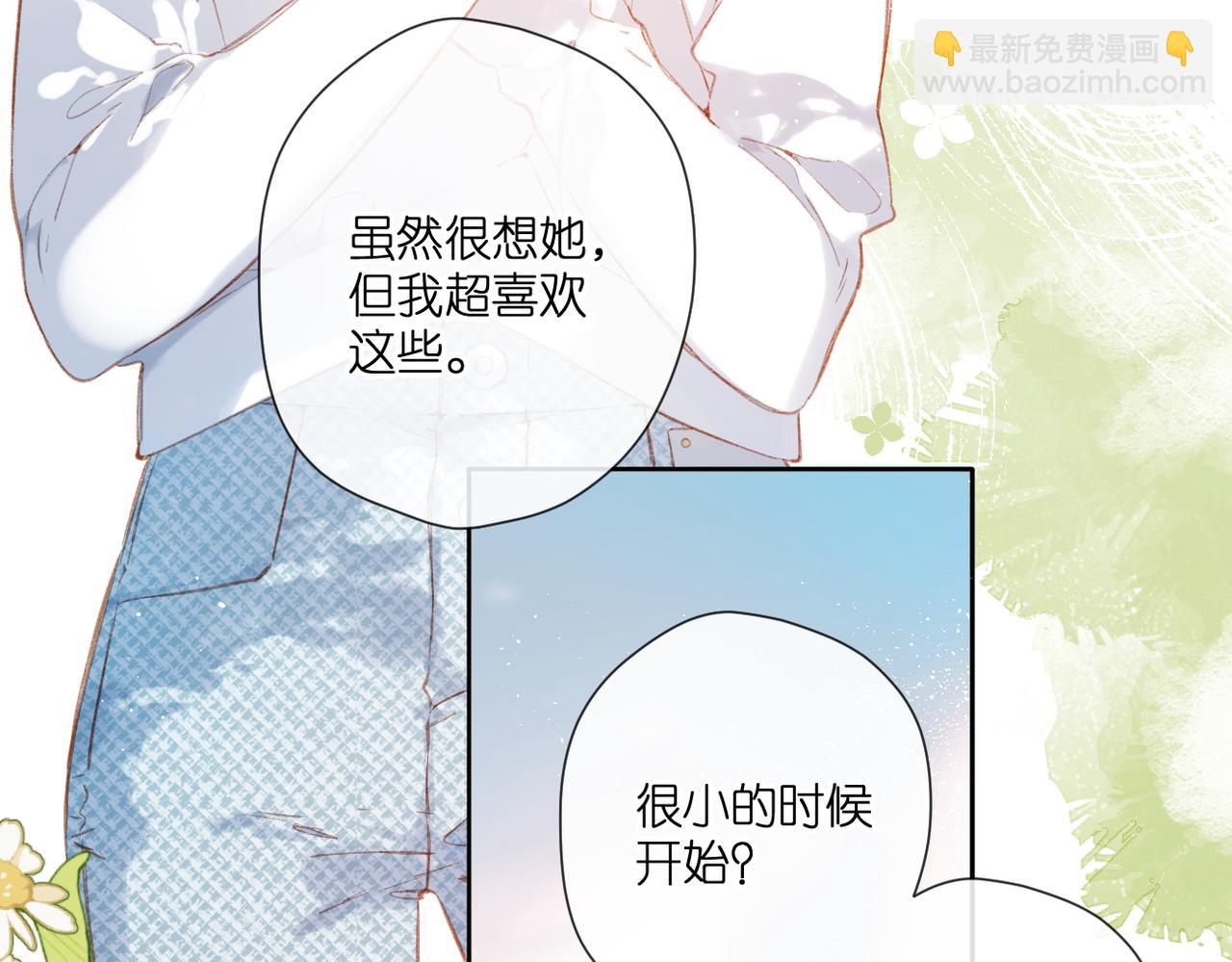 第129话  即将交汇(1/2)-第147话