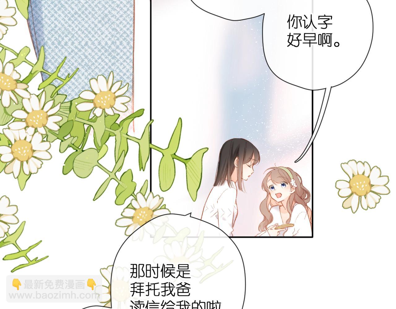 第129话  即将交汇(1/2)-第147话