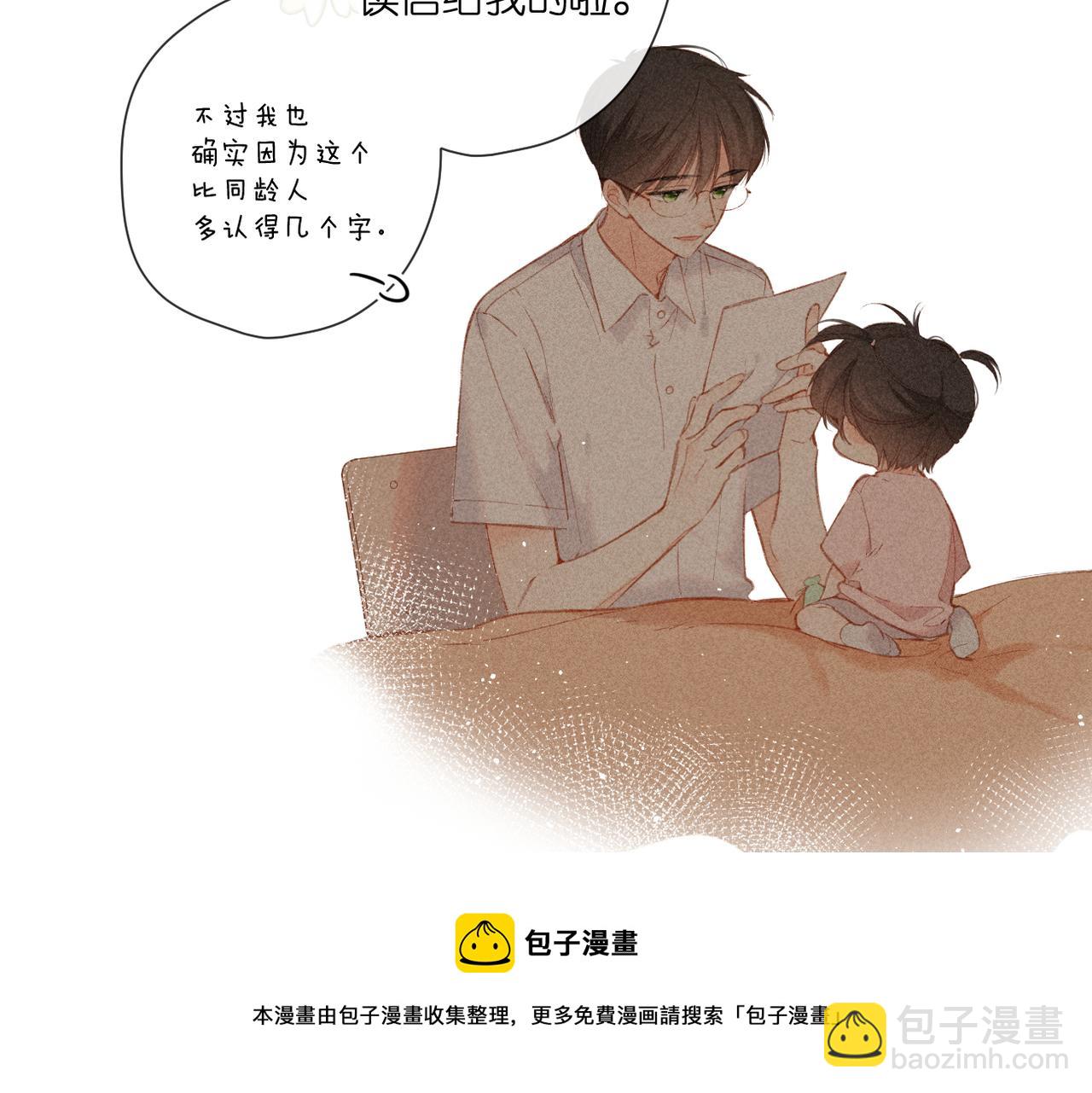 第129话  即将交汇(1/2)-第147话