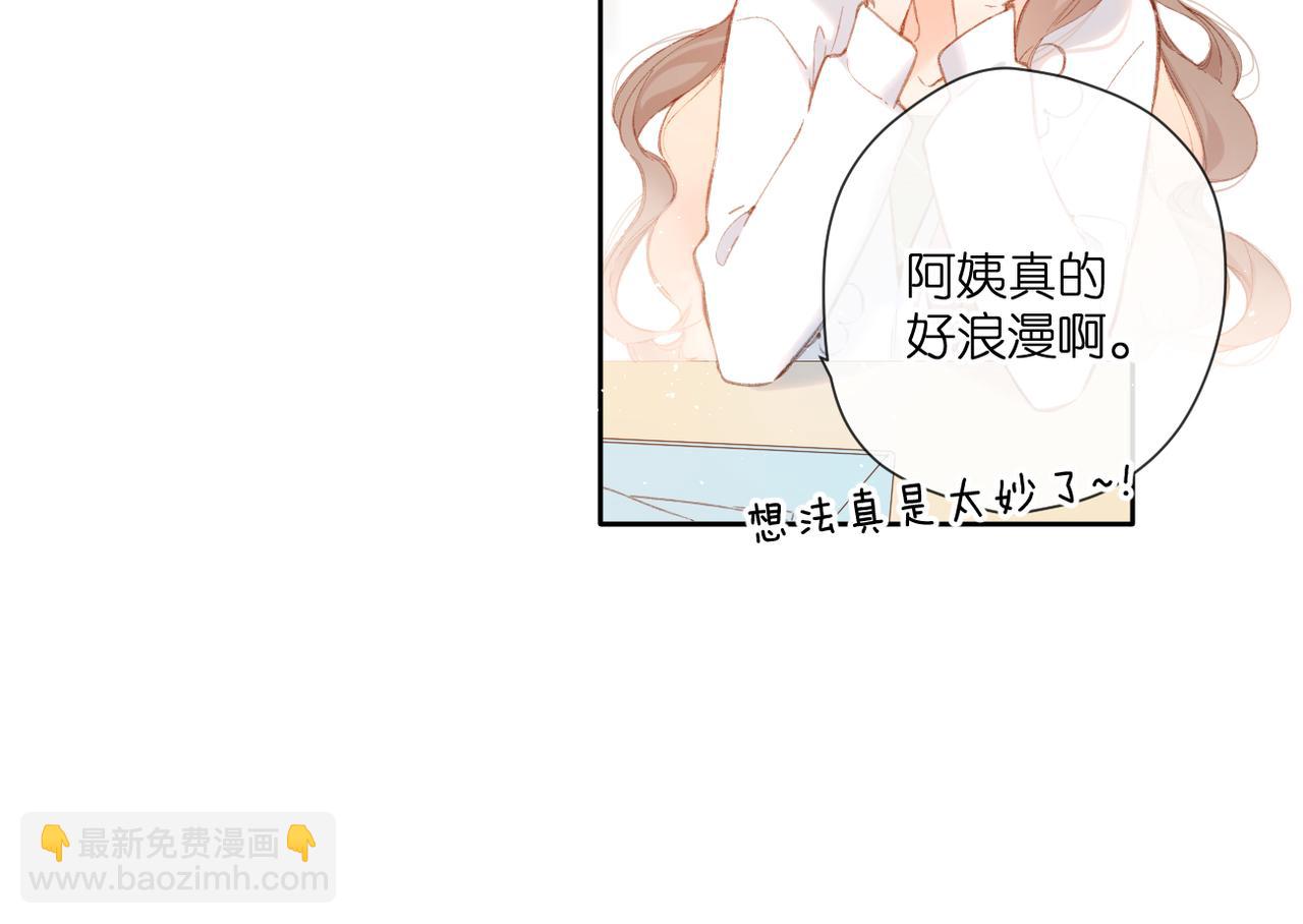 第129话  即将交汇(1/2)-第147话