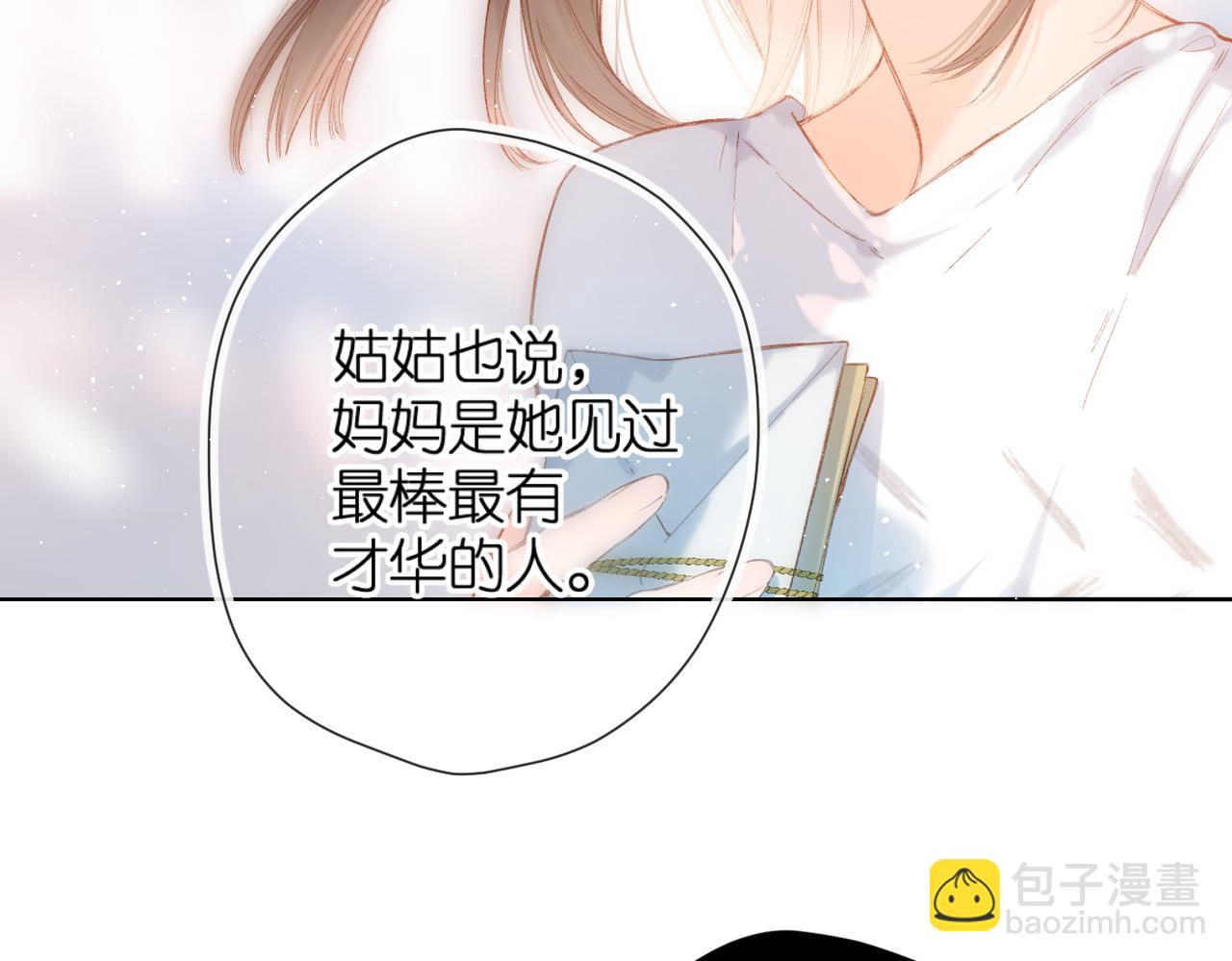 第129话  即将交汇(1/2)-第147话