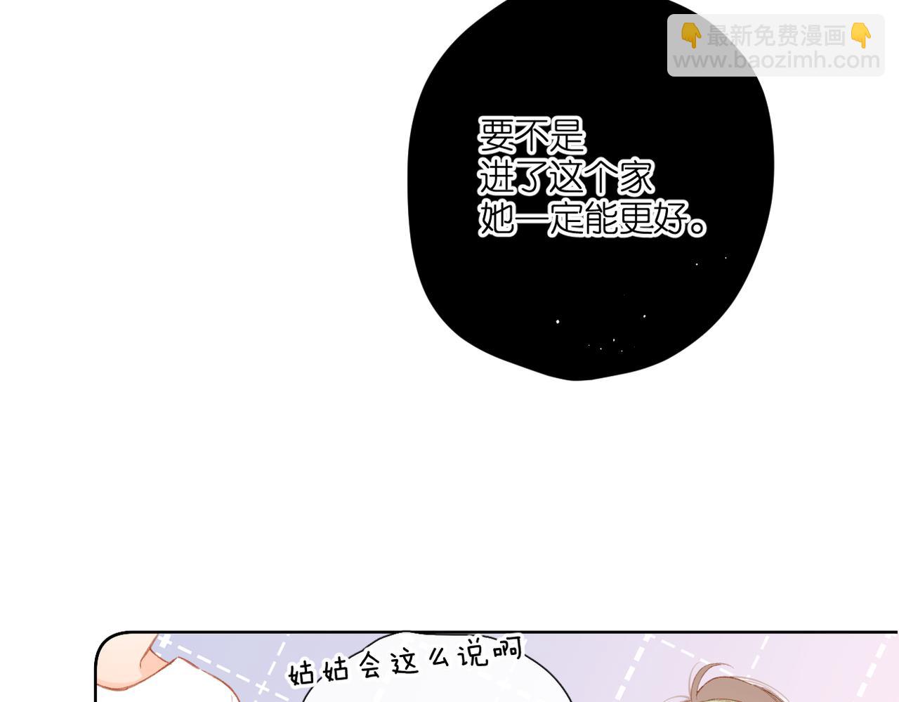 第129话  即将交汇(1/2)-第147话