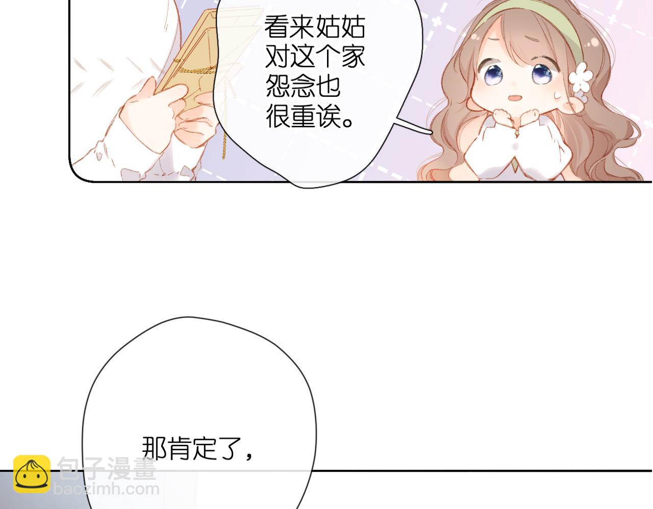 第129话  即将交汇(1/2)-第147话