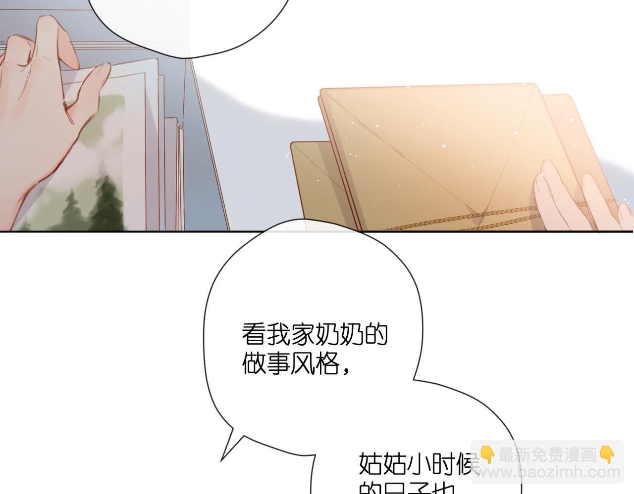 第129话  即将交汇(1/2)-第147话