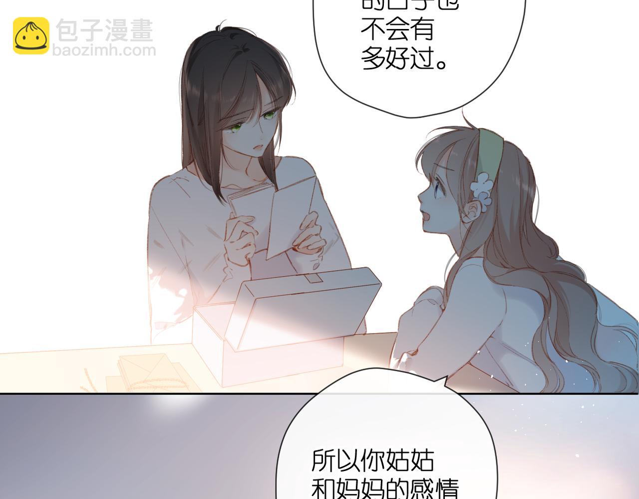 第129话  即将交汇(1/2)-第147话