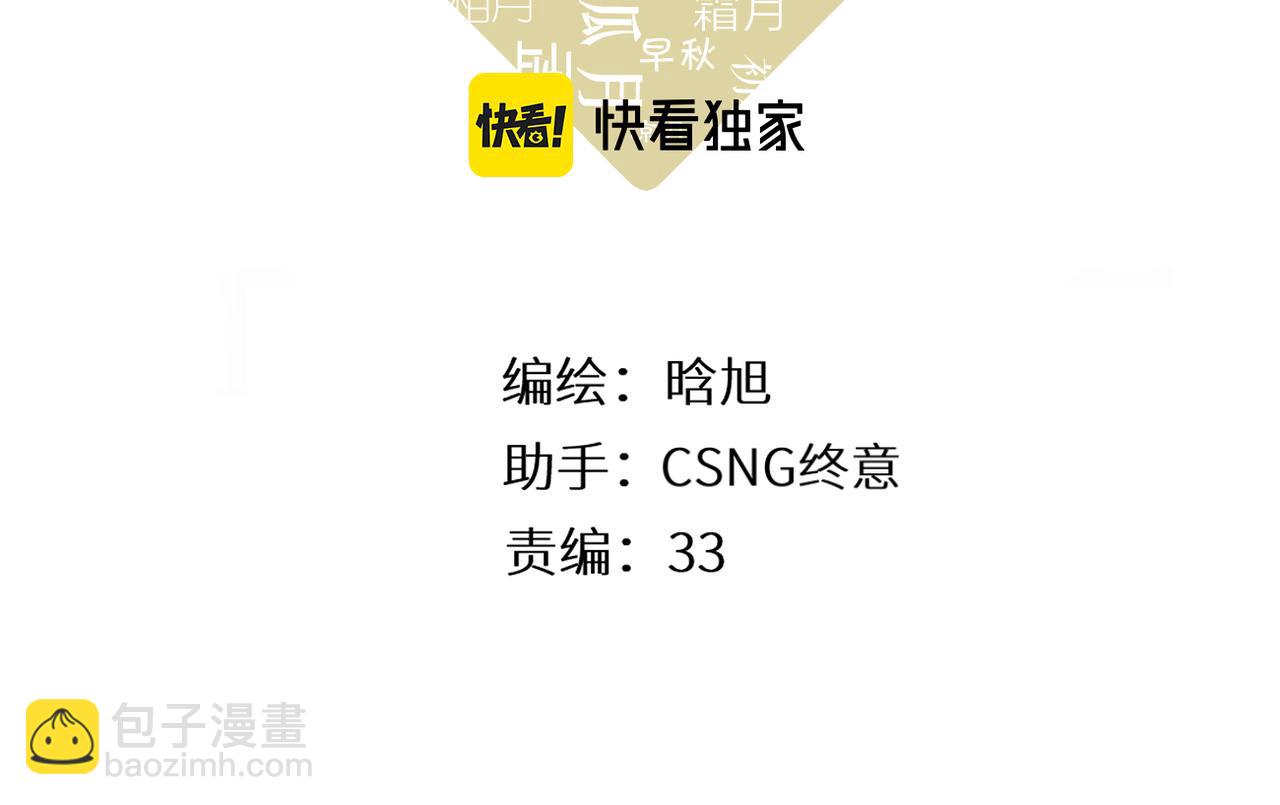 第129话  即将交汇(1/2)-第147话