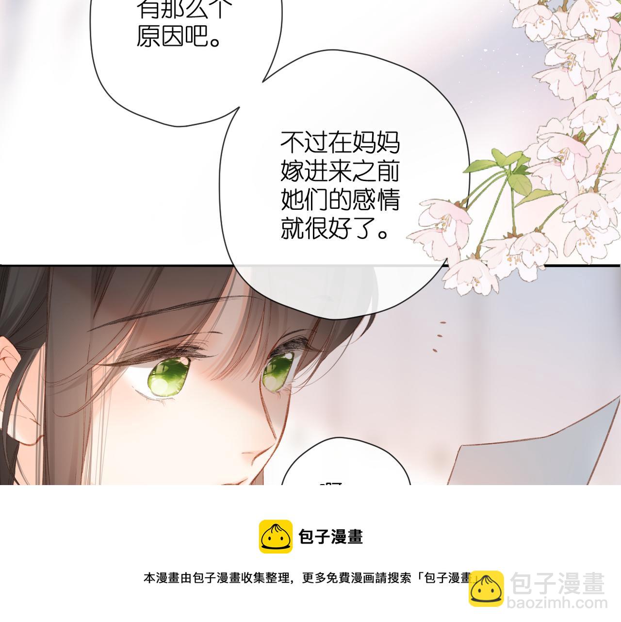 第129话  即将交汇(1/2)-第147话